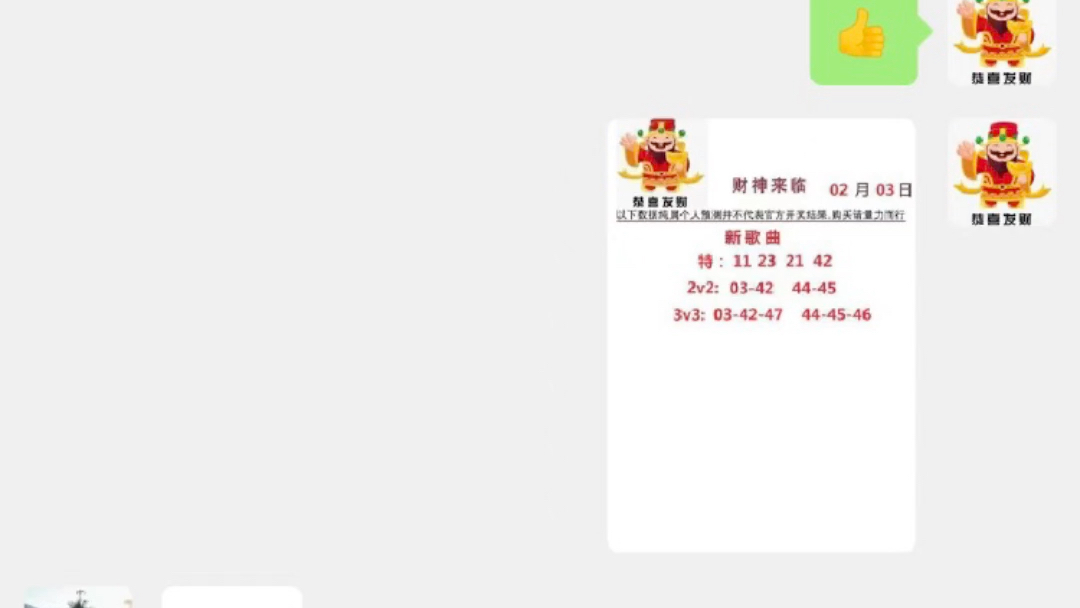 澳门今晚开什么特殊号码,澳门今晚特殊号码揭秘，运气与策略的双重考量
