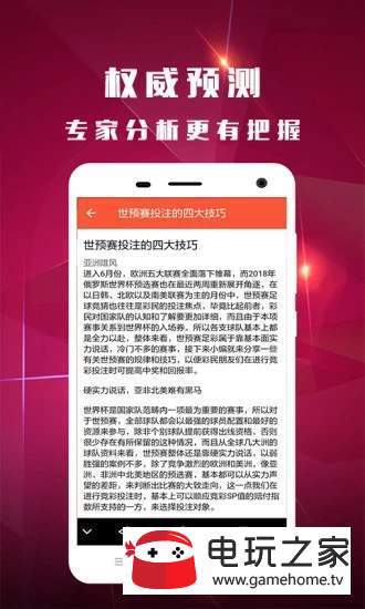 新澳好彩免费资料查询,新澳好彩免费资料查询，探索彩票世界的机遇与挑战