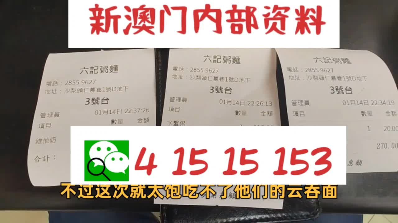 快评 第210页