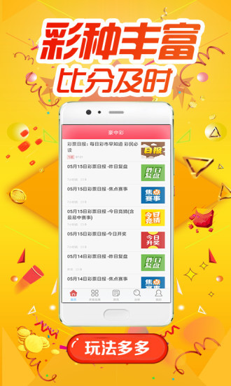 新奥好彩免费资料查询,新奥好彩免费资料查询，探索与利用资源的新境界