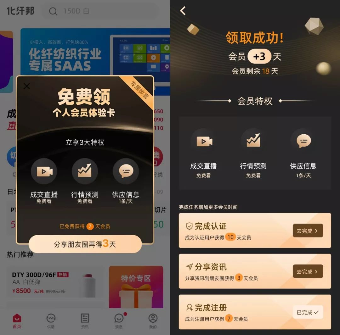 看新澳门天天好开什么,探索新澳门，天天彩开奖的奥秘与魅力