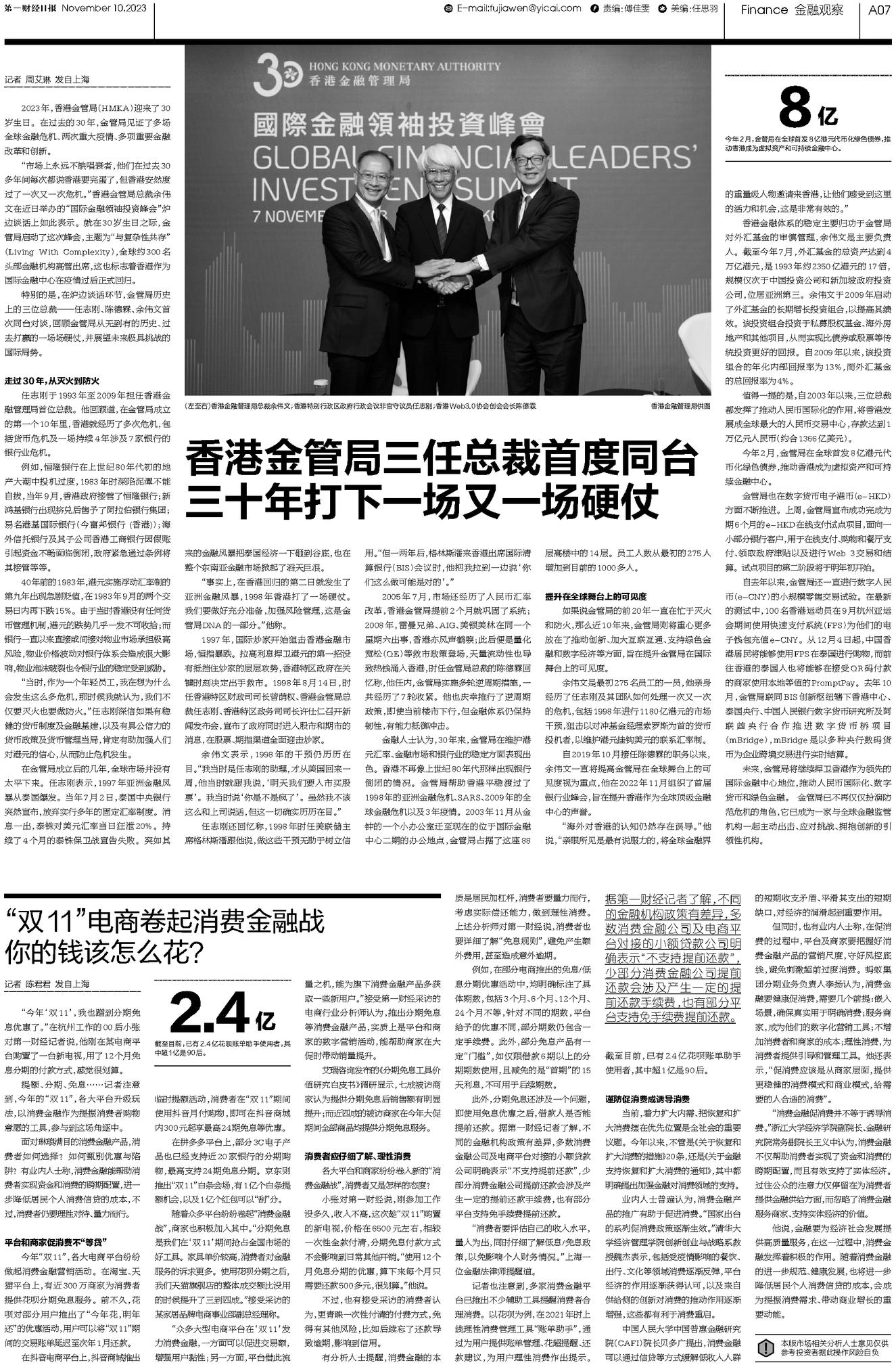 第638页