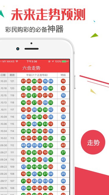 新澳门最新开奖记录查询,澳门新开奖记录查询，探索与解读