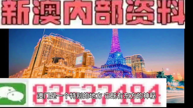 新澳门全年免费料,新澳精准资料期期精准,新澳门全年免费料与新澳精准资料，探索期期精准的奥秘