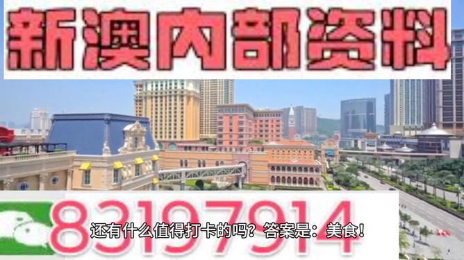 澳门正版资料免费公开四不像软件亮点,澳门正版资料免费公开四不像软件的亮点