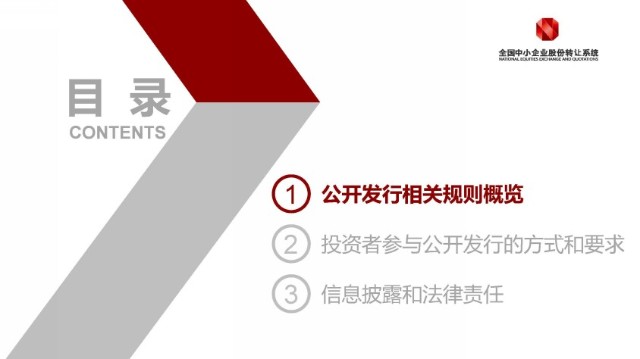 2025新奥资料免费精准资料,揭秘未来新奥资料，免费获取精准资源，助力个人与企业的成长飞跃（2025新奥资料深度解析）