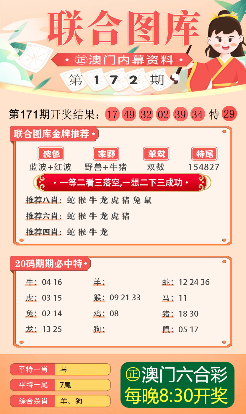 澳门600图库精准,澳门600图库精准，探索与揭秘