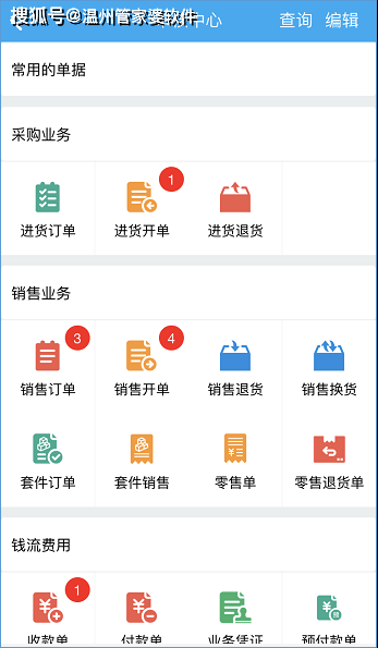 管家婆精准资料大全免费,管家婆精准资料大全免费，助力个人与企业的决策利器