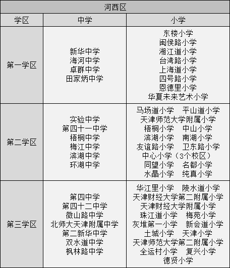 新澳门六开奖历史记录,新澳门六开奖历史记录，探索与解析