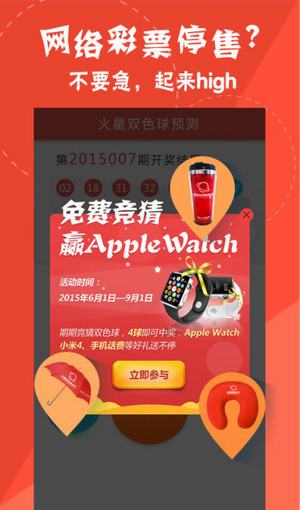 澳门天天彩免费大全,澳门天天彩免费大全——探索彩票文化的魅力与乐趣