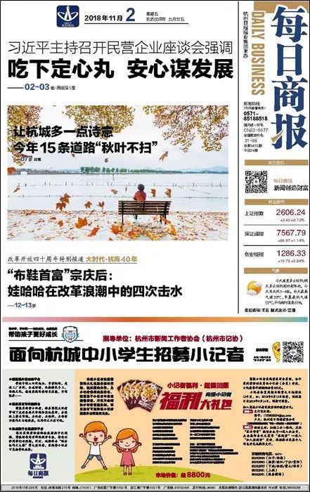 2025新澳门天天开好彩大全孔的五伏,探索新澳门未来，2025新澳门天天开好彩大全孔的五伏展望