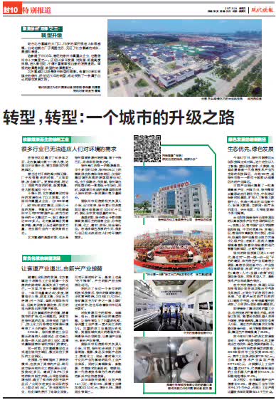 快评 第199页