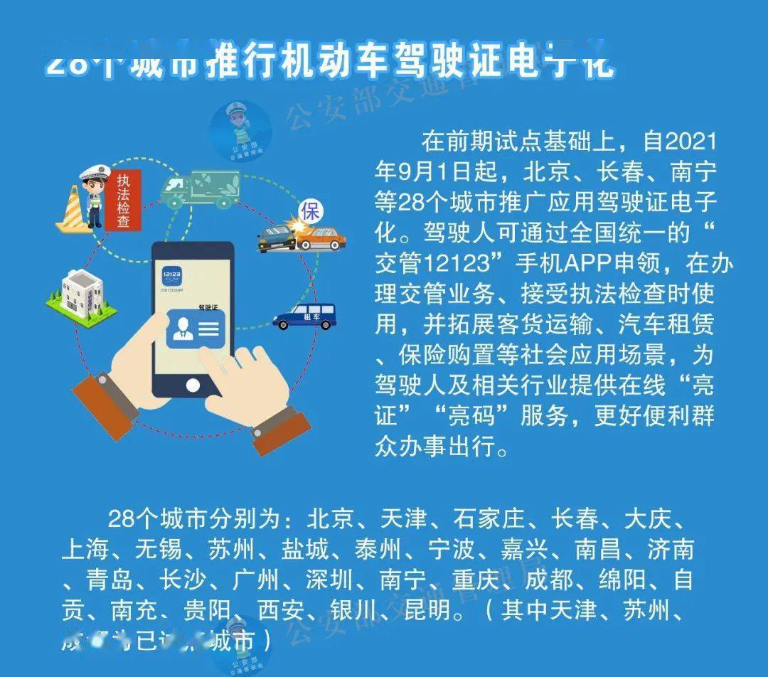 精准三码资料大全,精准三码资料大全，探索、应用与重要性