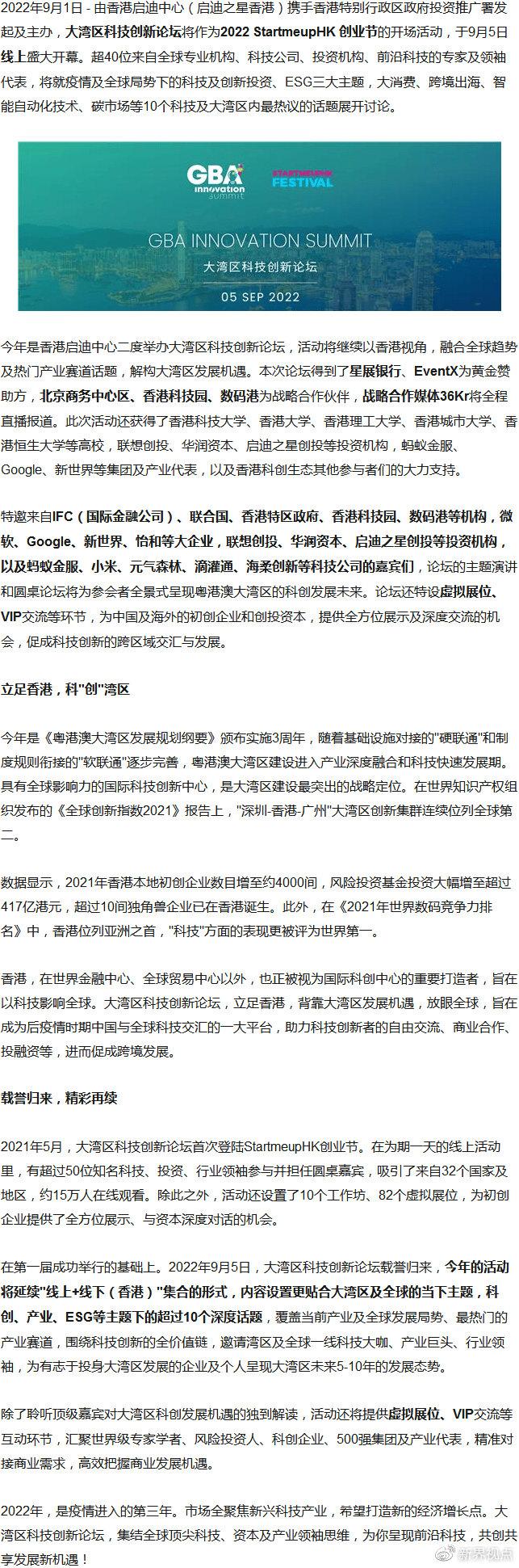 22342濠江论坛最新消息,关于濠江论坛的最新消息，深入解读22342事件