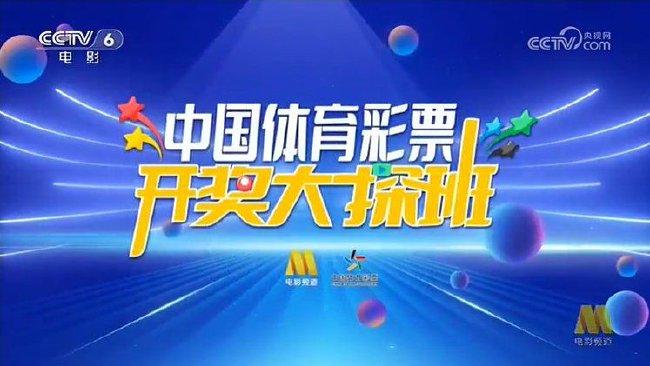 2025澳门特马今晚开奖07期,澳门特马今晚开奖07期，探索彩票背后的文化魅力与未来展望