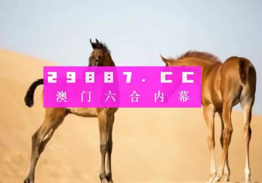 澳门内部最精准免费资料,澳门内部最精准免费资料，探索真实有效的信息世界