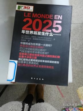 第589页