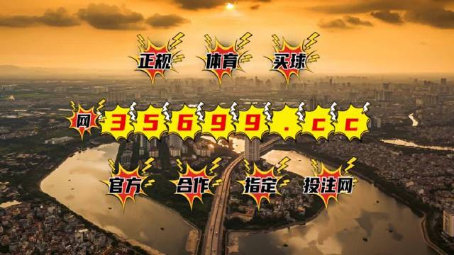 王中王王中王免费资料一,王中王，探寻卓越背后的秘密与免费资料一网打尽