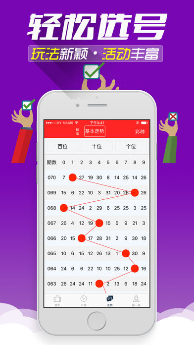 9944CC天天彩二四六免费大全,探索9944CC天天彩二四六免费大全的世界