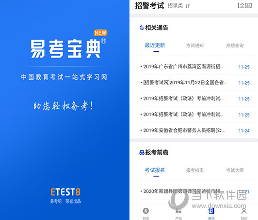 快评 第193页
