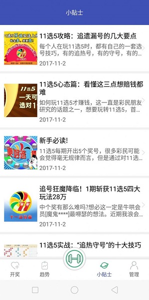 二四六期期准免费资料,二四六期期准免费资料，探索与分享