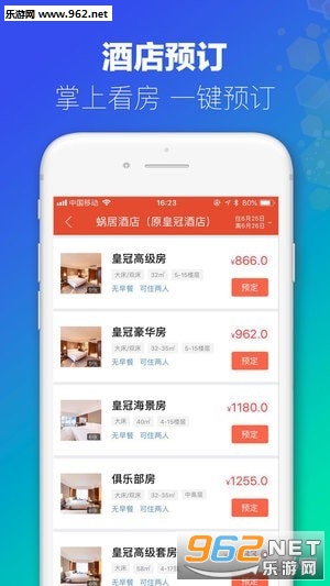 快评 第192页