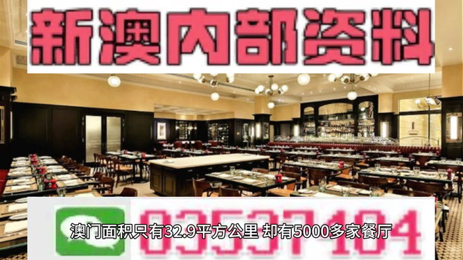 2025澳门正版免费精准资料,澳门正版免费精准资料，探索未来的财富与娱乐交汇点