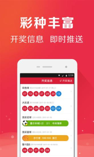 新澳门开奖结果2025开奖记录,澳门新开奖结果及未来开奖趋势分析（2023年视角）