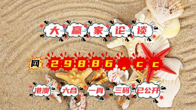7777788888新澳门开奖2025年,新澳门开奖2025年，探索数字背后的故事与机遇