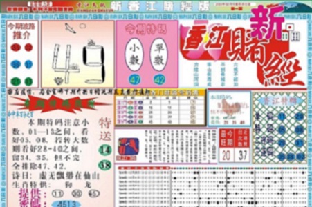 香港资料大全正版资料,香港资料大全正版资料，深度探索香港的多元魅力