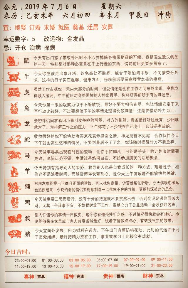 快评 第188页