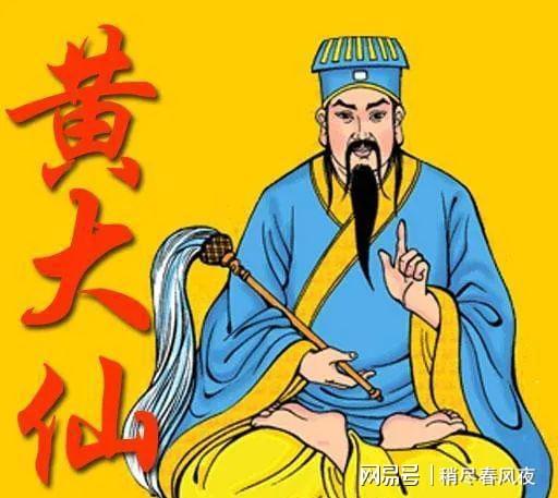 黄大仙精难大全正版资料,黄大仙精难大全正版资料详解
