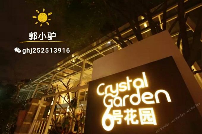 2025新澳门天天开好彩大全龙门客栈,龙门客栈，探索新澳门2025天天开好彩的奥秘