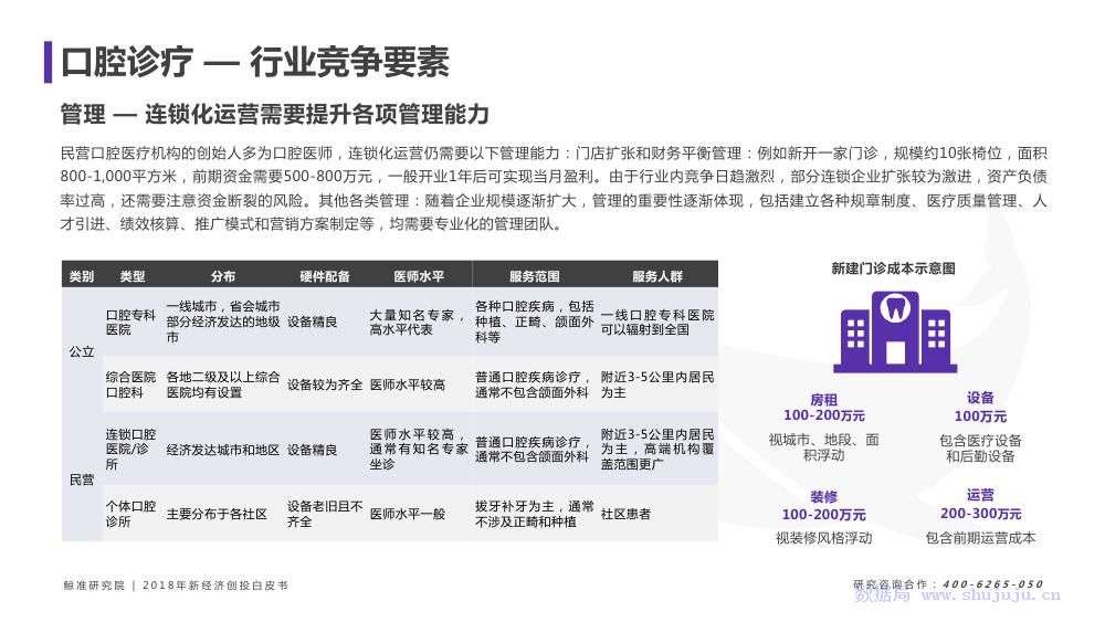 新澳最准的免费资料,新澳最准的免费资料，探索与解析