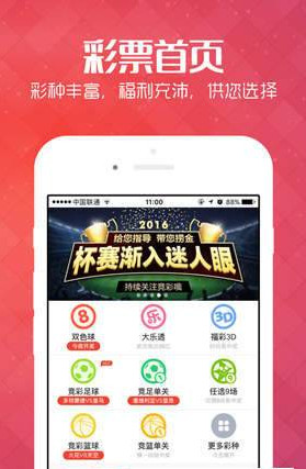 新澳门天天彩正版免费,新澳门天天彩正版免费，探索彩票文化的魅力与乐趣