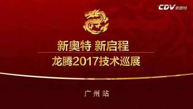 新奥彩2025最新资料大全,新奥彩2025最新资料大全，探索与预测的未来彩票世界