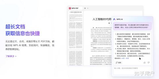 王中王王中王免费资料,王中王，深度解析免费资料的价值与影响力