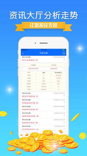 二四六天天彩944CC正版,二四六天天彩944CC正版，探索数字世界的魅力