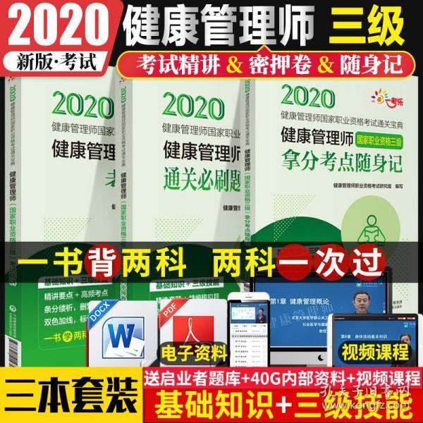 快评 第176页