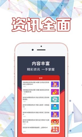 二四六天天彩资料大全网址,探索二四六天天彩资料大全网址，一个全面的指南