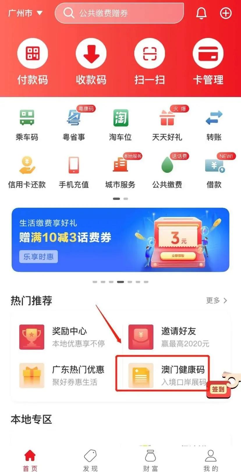 新澳门一码一码100,新澳门一码一码100，探索与体验的独特魅力
