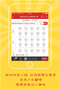 2025年新奥门天天开彩,探索未来新澳门彩的新篇章，2025年的新澳门天天开彩展望