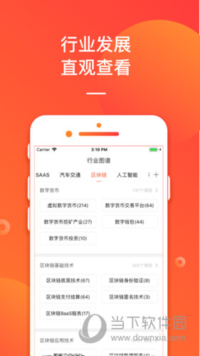 管家婆2025正版资料图95期,探索管家婆2025正版资料图第95期，揭示神秘数字世界的秘密