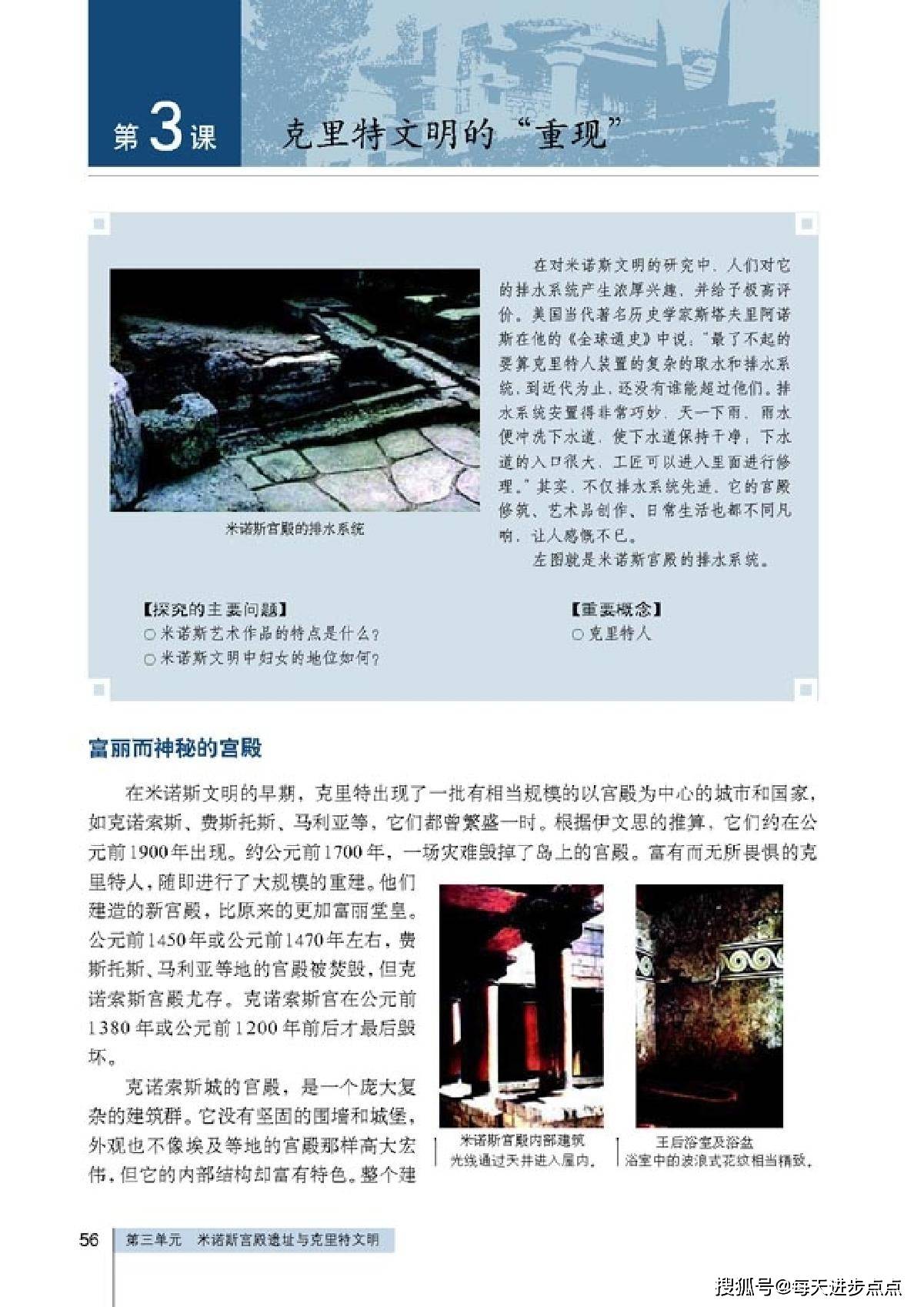 2025新澳历史开奖,探索未来，新澳历史开奖的奥秘与机遇