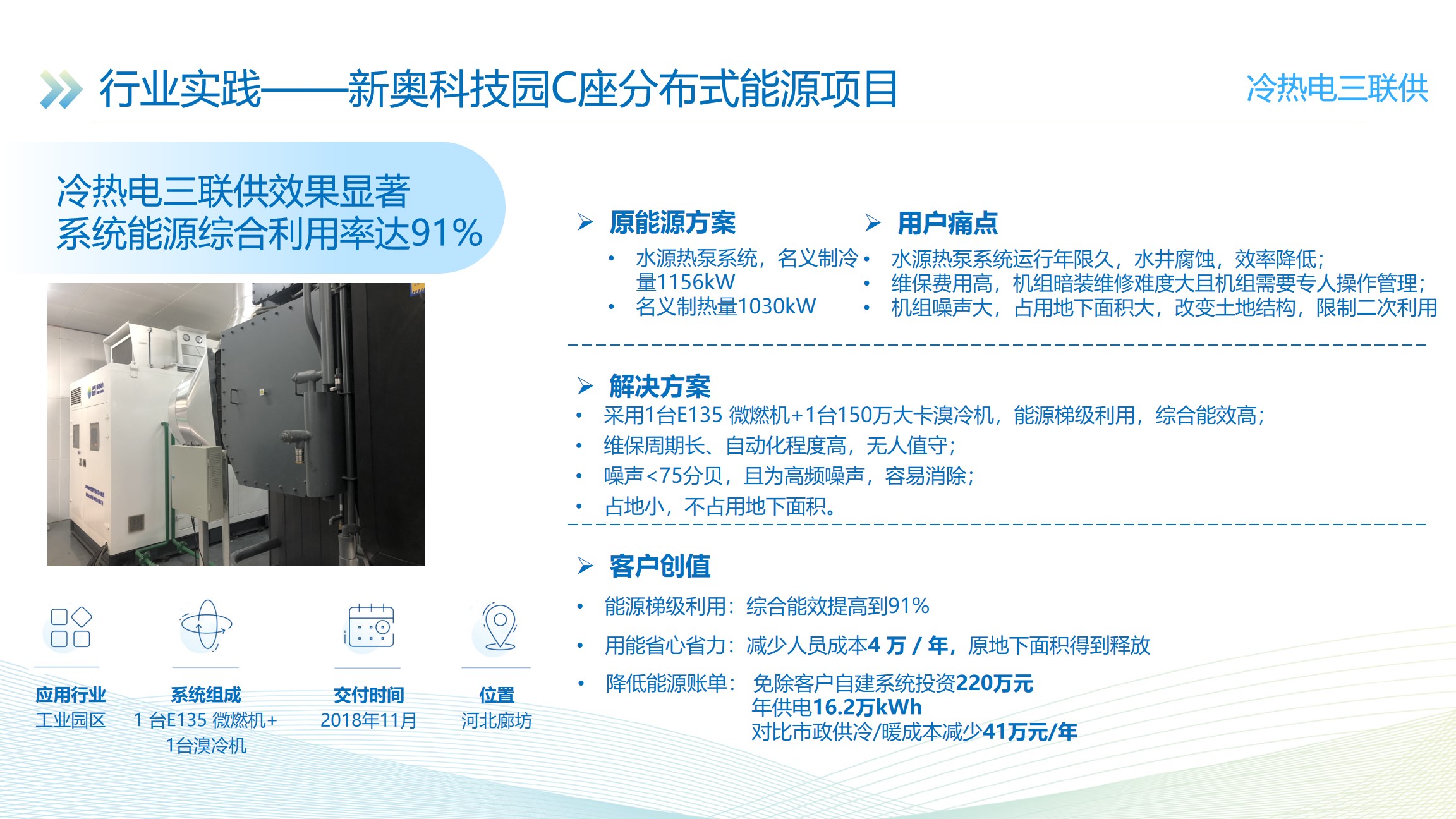 第509页