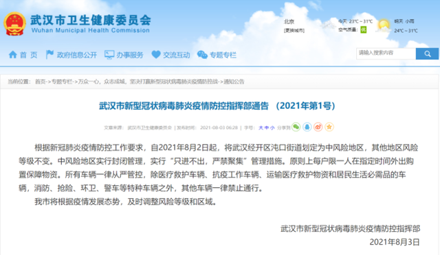 7777788888精准新传真号码,揭秘精准新传真号码，7777788888的魅力与重要性