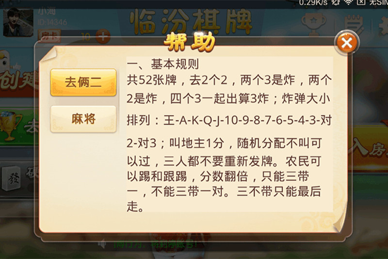 7777788888新版跑狗,探索新版跑狗游戏，77777与88888的魅力之旅