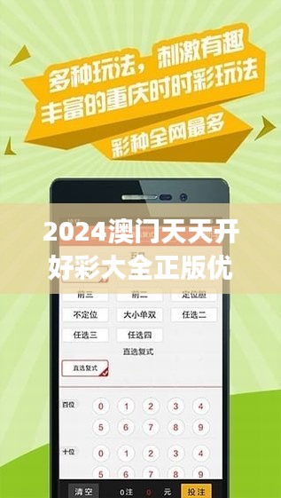 2025天天彩全面解析免费资料库,关于天天彩的全面解析与免费资料库研究，迈向未来的2025年