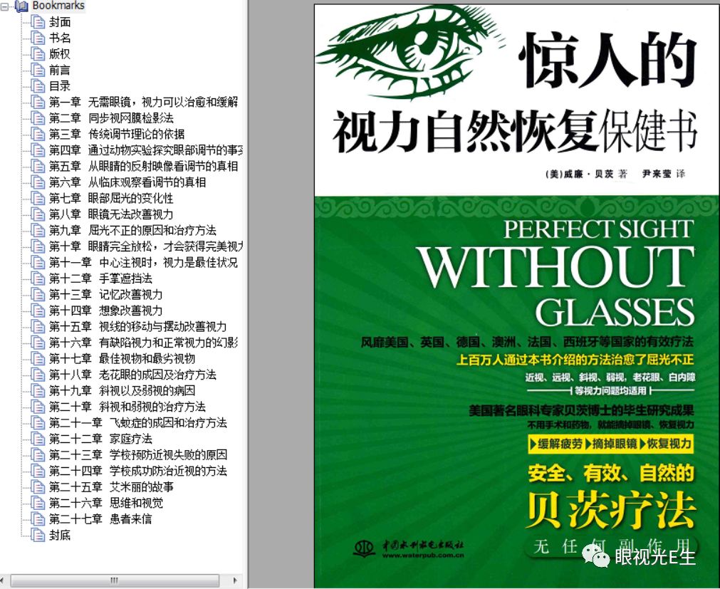 快评 第163页