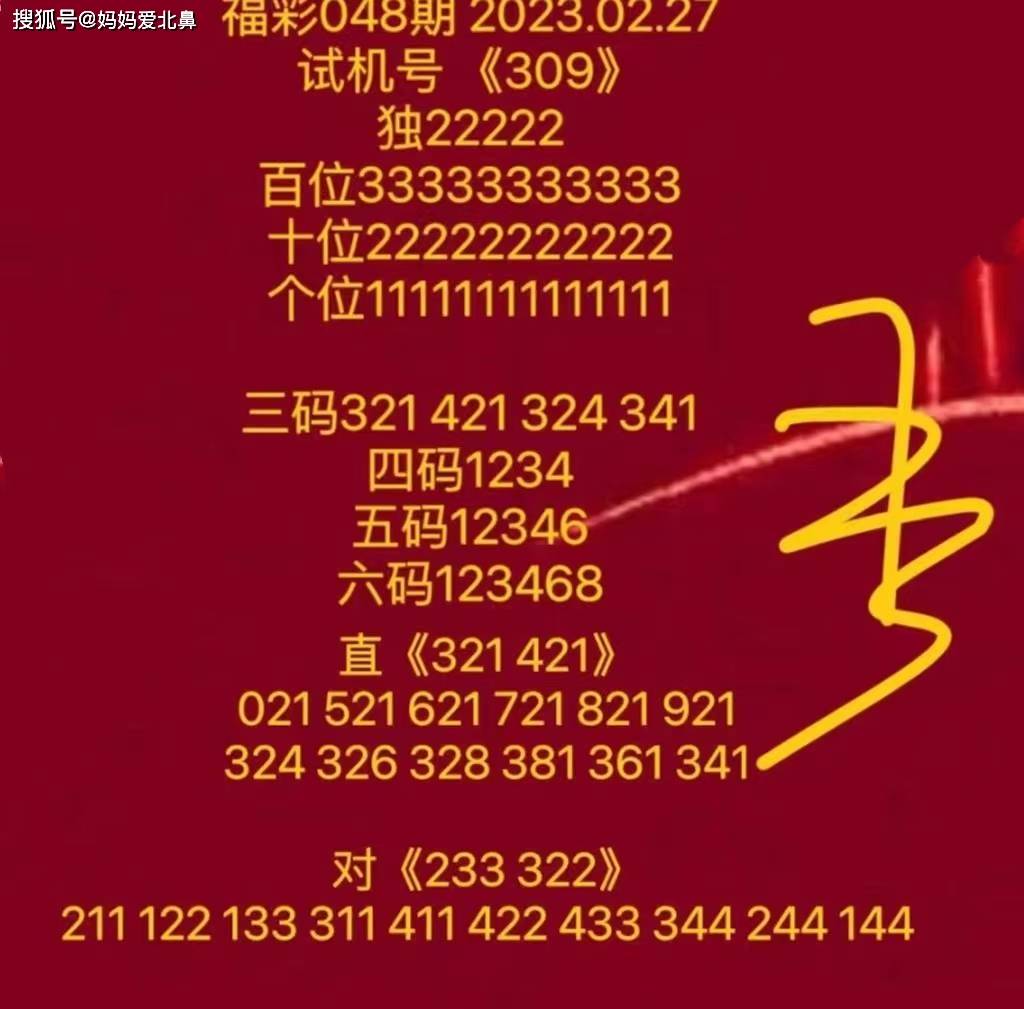 天下彩9944cc免费资料,天下彩9944cc免费资料，探索与解析